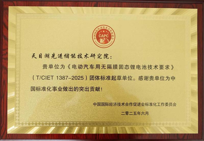 貢獻(xiàn)獎(jiǎng)